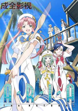 水星领航员第二季