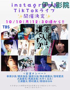 寄信人、是谁？