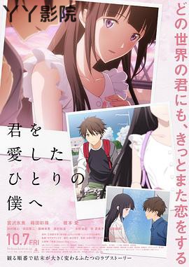 致深爱你的那个我