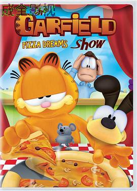 加菲猫的幸福生活第二季