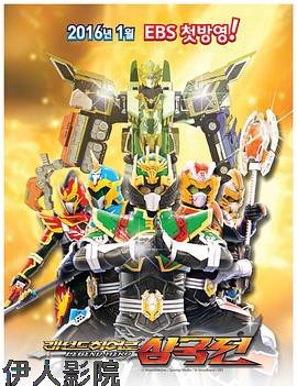 传奇英雄三国传