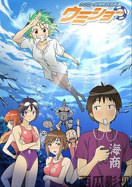 健康全裸系游泳部