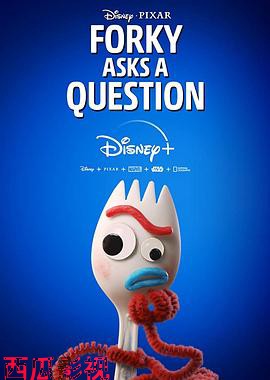 叉叉问了一个问题