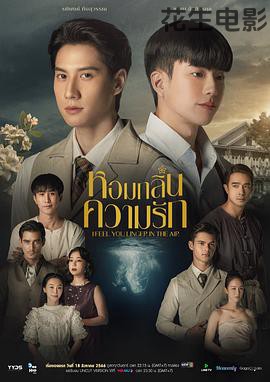 我感觉到你在空气中徘徊