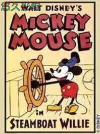 米老鼠的黑白动画片生涯