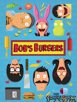 开心汉堡店第十三季